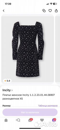 Платье женское XS