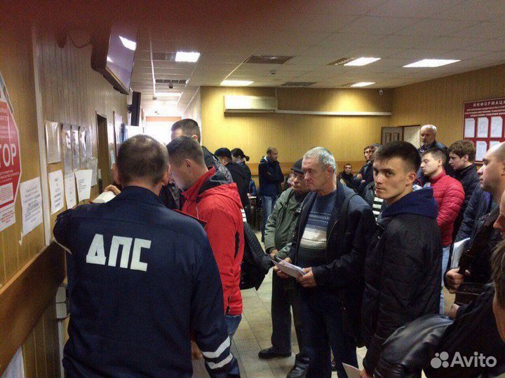 Помощь в гибдд/постановка/учет/регистрация