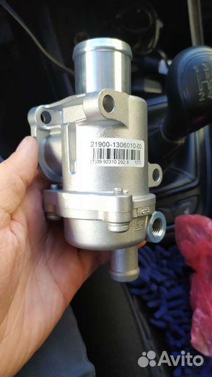 Термостат системы охлаждения