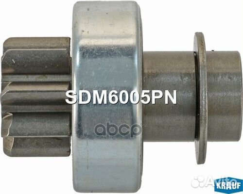 Бендикс стартера SDM6005PN Krauf