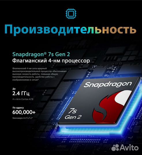 Xiaomi Redmi Note 13 Pro 5G, 8/256 ГБ