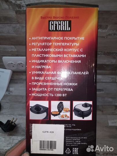 Электровафельница