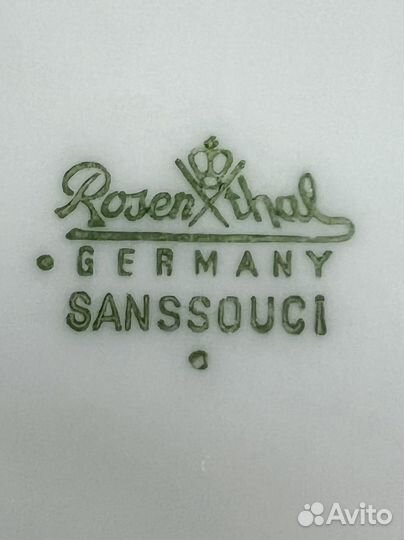 Винтажная кофейная пара. Розенталь