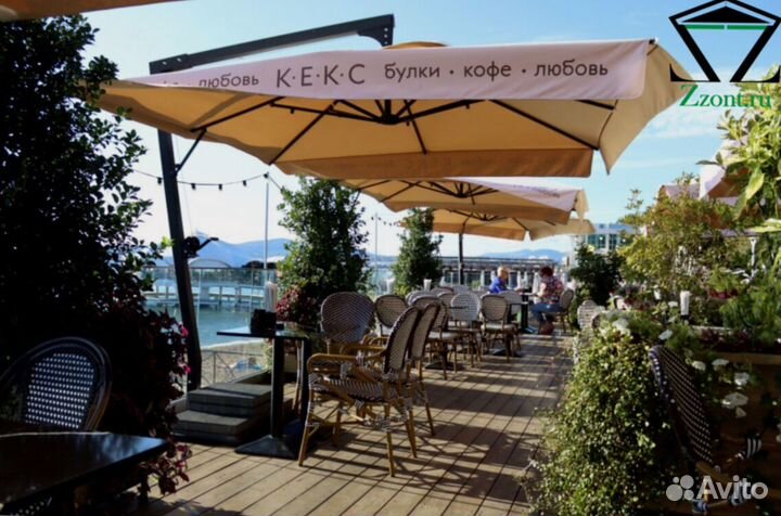 Дачный зонт