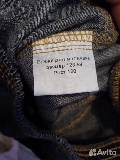 Джинсы для мальчика 128