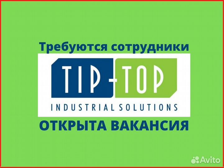 Уборщица. 5/2 по 5 часов, утро. Подработка