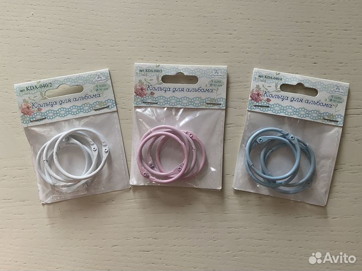 Кольца для альбомов и папок