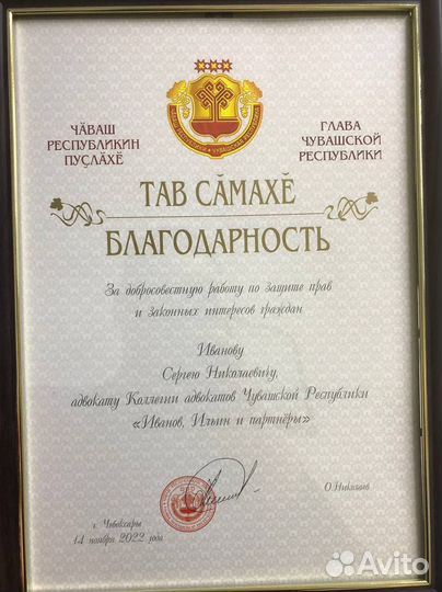 Адвокат по уголовным делам любой сложности