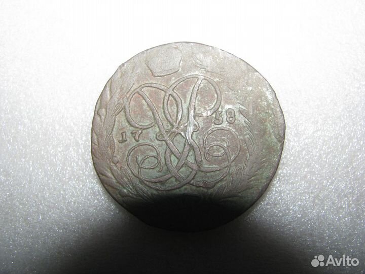 5 копеек 18 век