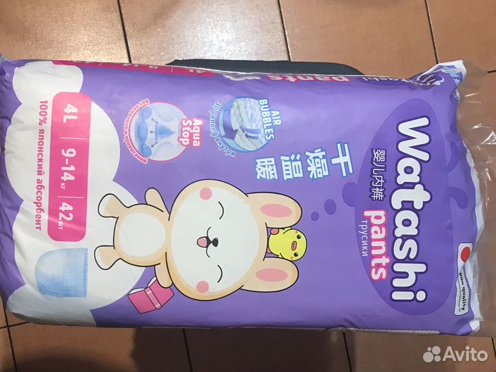 Подгузники