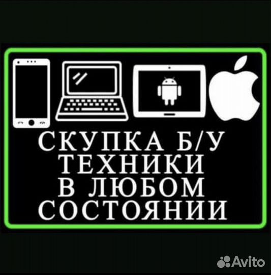 Ремонт телевизоров. Скупка битых и не рабочих