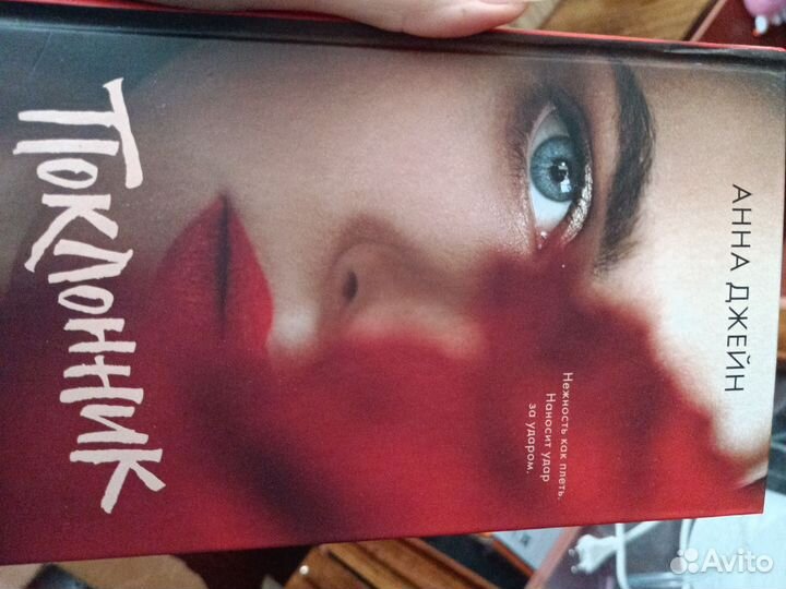 Книги (романы)