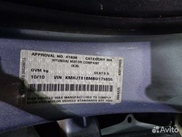 Разбор на запчасти Hyundai ix 35 2010-2015