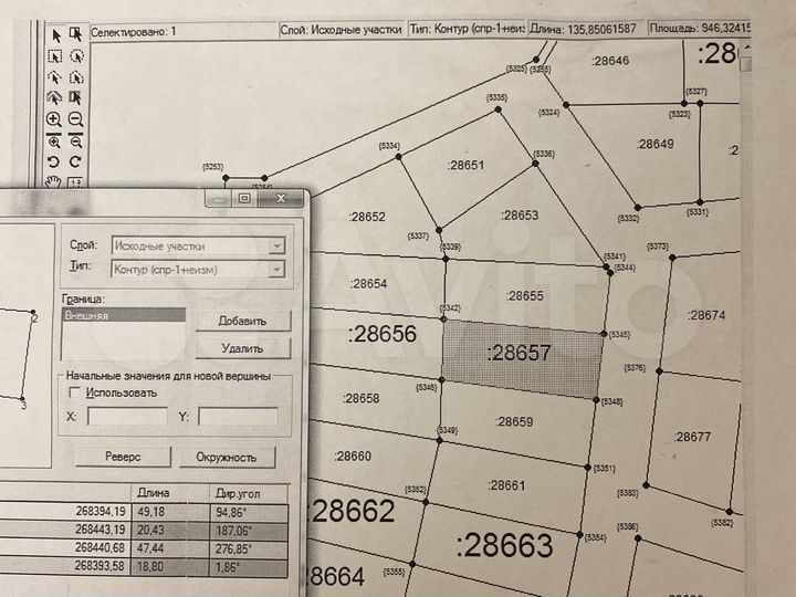 Участок 9,46 га (ИЖС)