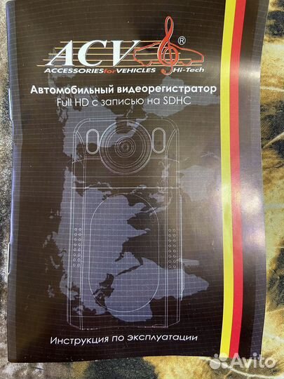 Видеорегистратор