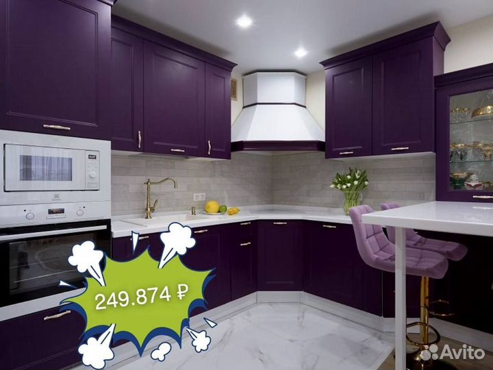 Кухонный гарнитур