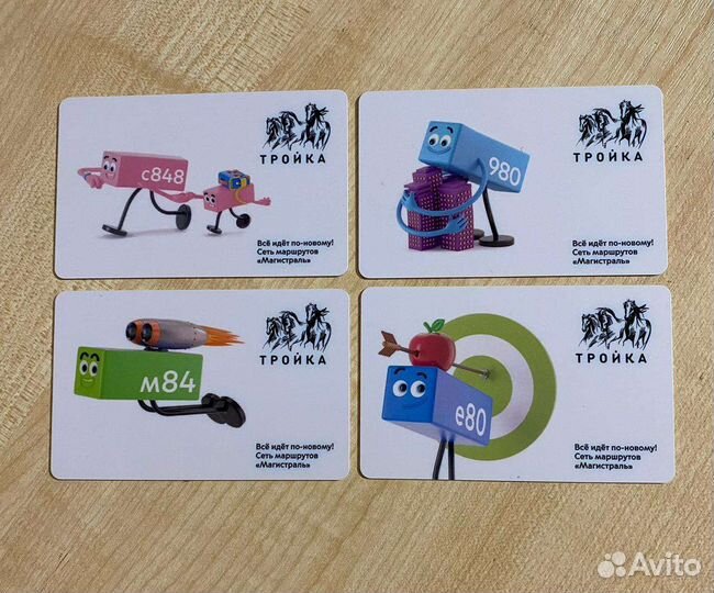 Коллекционная карта тройка