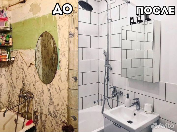 Ремонт квартир под ключ