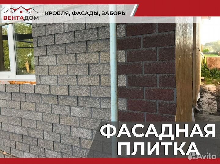 Фасадная плитка Docke Brick