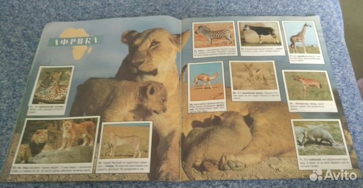 Альбом для наклеек 90-х 