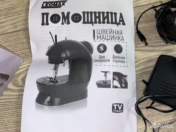 Швейная машина мини