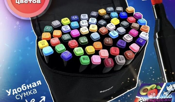 Маркеры для скетчинга