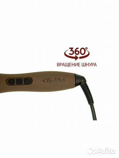 Плойка профессиональная BeUni Professional 32-19мм