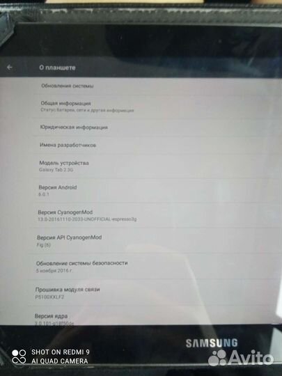 Планшет Самсунг торг