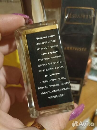 Good Girl Carolina Herrera 60мл