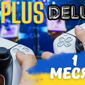 Ps plus deluxe 1 месяц украина