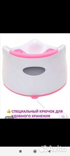 Горка для купания Funkids