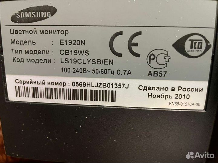 Монитор Samsung 19'