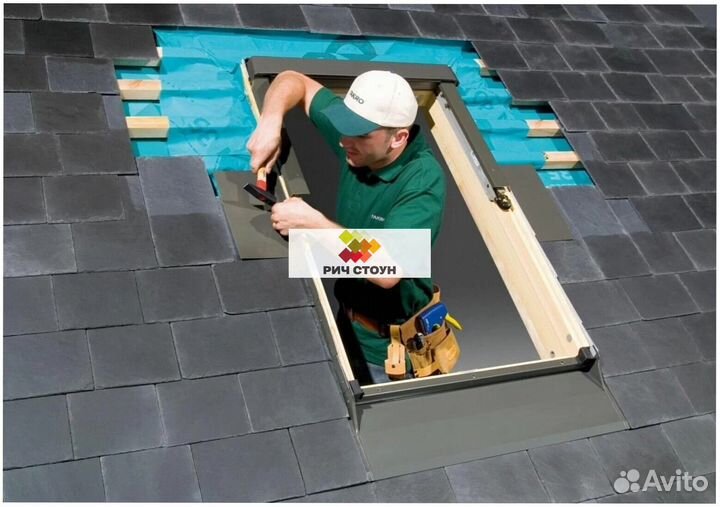 Мансардные окна