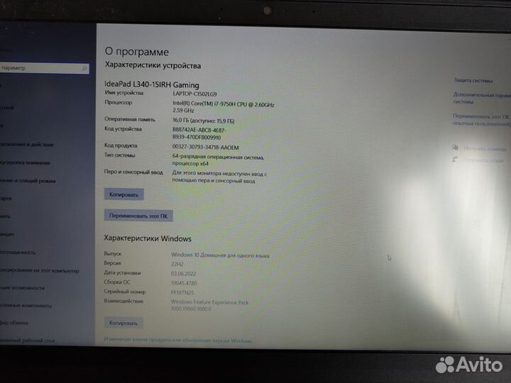 Lenovo IdeaPad L340 - 15IRH - Gaming