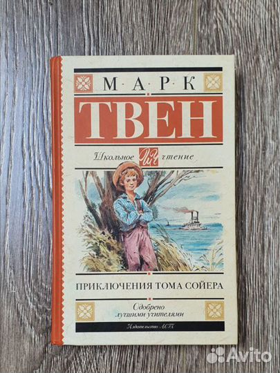 Книги для детей