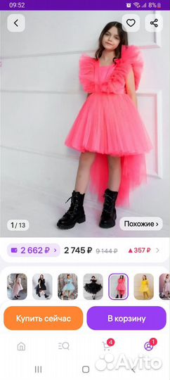 Платье для девочки 116 122