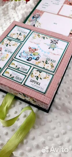 Мамины сокровища