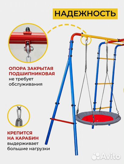 Спортивный детский комплекс для дачи