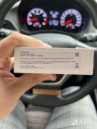 iPhone 15, 128 ГБ