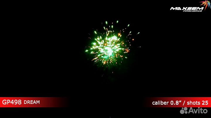 Салют, Фейерверк dream, 0,8