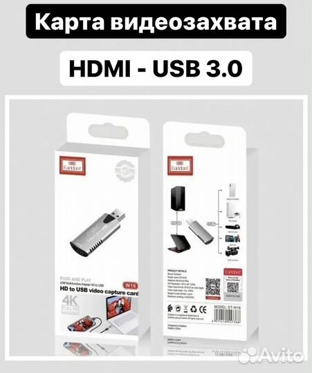 Карта видеозахвата hdmi на USB 3.0