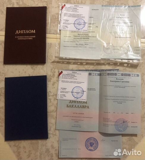 Репетитор по английскому языку