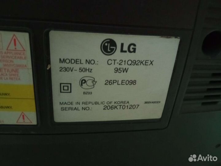 Телевизор бу