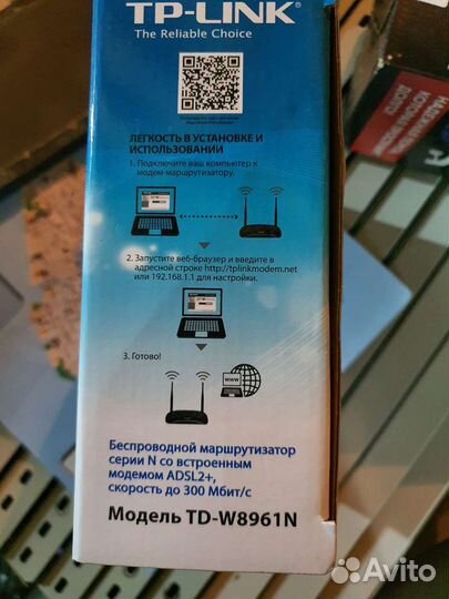 Adsl модем TP-Link td-w8961n