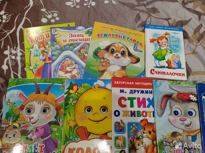 Детские книги пакетом сказки