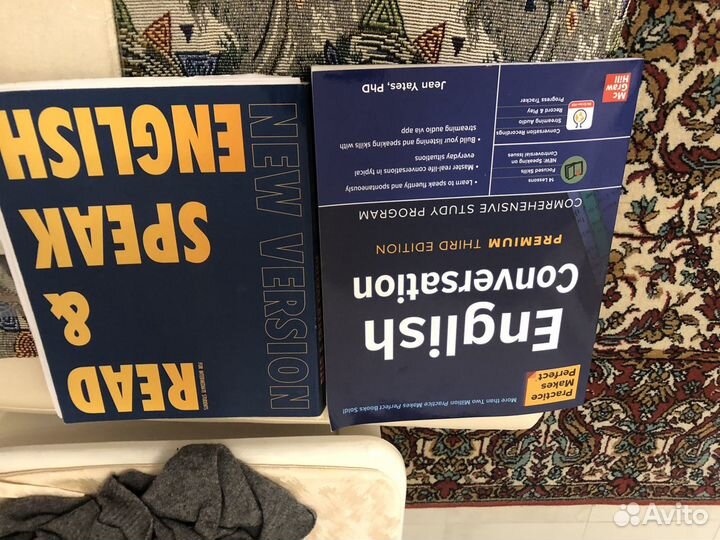 Книги учебники английского языка