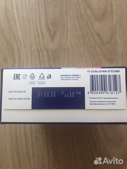 Смесь нутрилак антирефлюксная