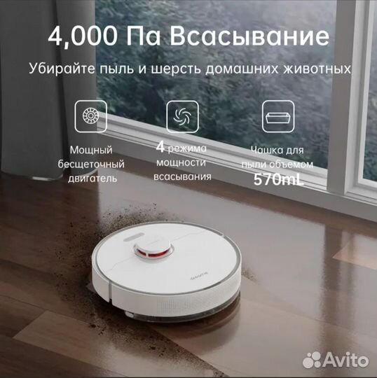 Робот пылесос Xiaomi Dreame L10Pro+озвучка, новые