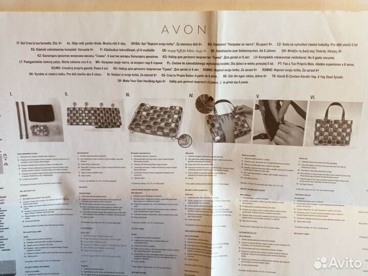 Набор для детского творчества Сумка