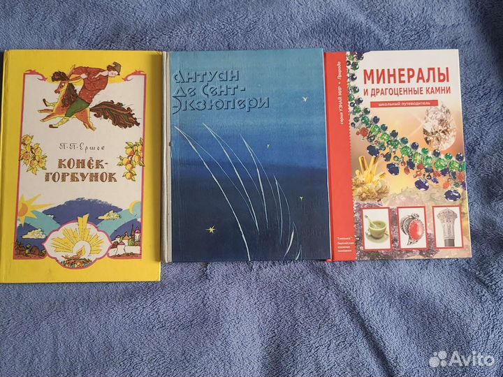 Книги для детей